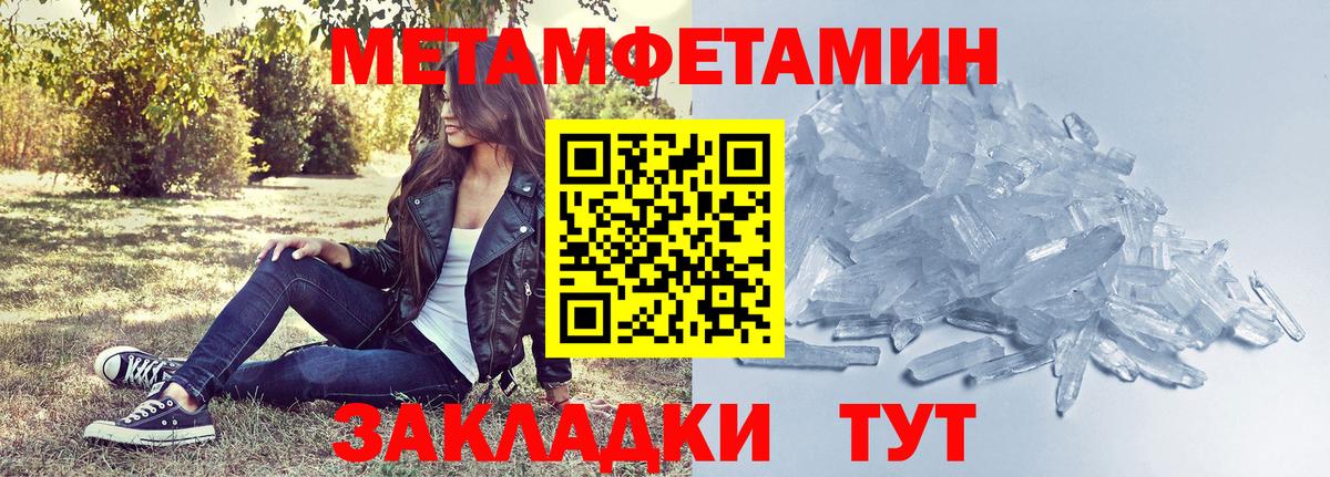 Amphetamine  Амфетамин  Кириши  Amphetamine VHQ  Вход с VPN 