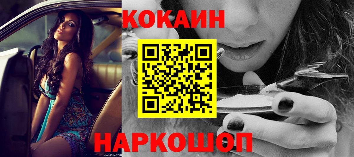 Кириши  Кокаин FishScale  Кокаин Columbia  Вход с VPN 