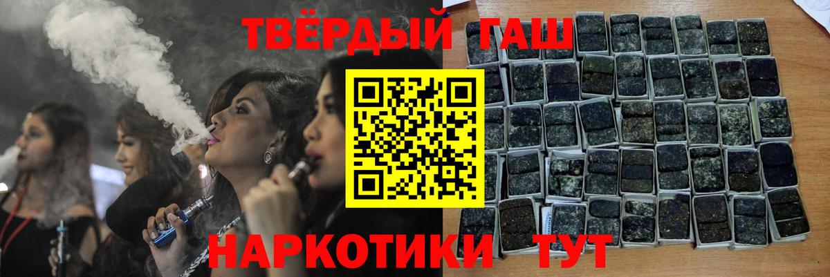 Кириши  ГАШИШ hashish  Вход с VPN 
