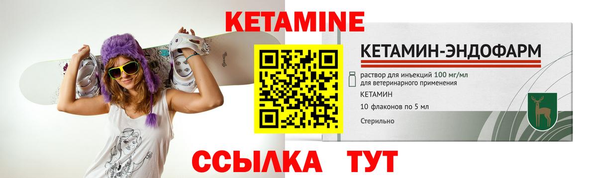 mega сайт  Вход с VPN  Кириши  КЕТАМИН ketamine 