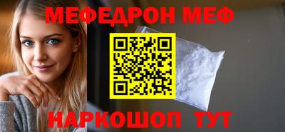 наркотики Краснокаменск