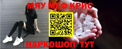 MDMA Краснознаменск