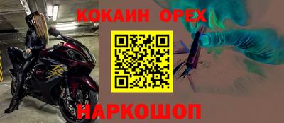 MDMA Краснознаменск