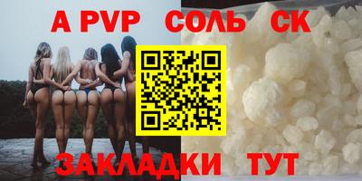мет Краснодар