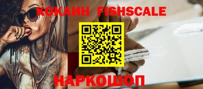 наркотики Краснокаменск