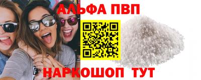 мет Краснодар