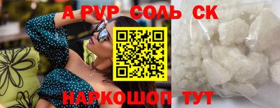 мет Краснодар