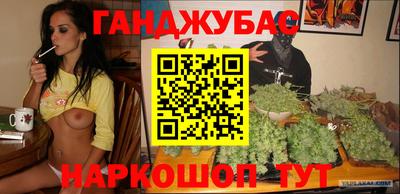 наркотики Краснокаменск