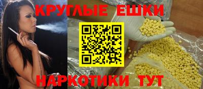 наркотики Краснокаменск