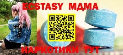 MDMA Краснознаменск