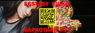 MDMA Краснознаменск
