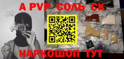 мет Краснодар