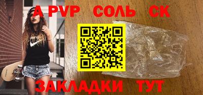 мет Краснодар
