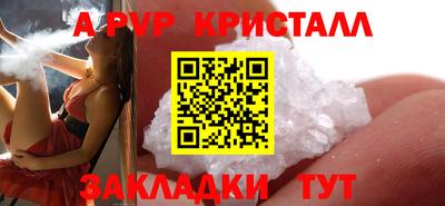 мет Краснодар
