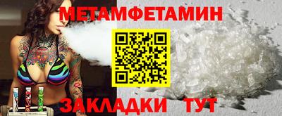 мет Краснодар