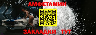 мет Краснодар