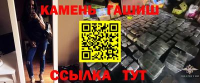 наркотики Краснокаменск