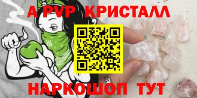 мет Краснодар
