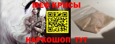 мет Краснодар