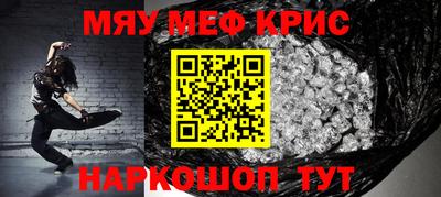 MDMA Краснознаменск
