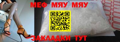 MDMA Краснознаменск