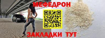 MDMA Краснознаменск