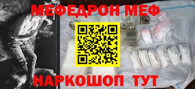 MDMA Краснознаменск