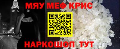 наркотики Краснокаменск