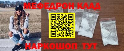 MDMA Краснознаменск