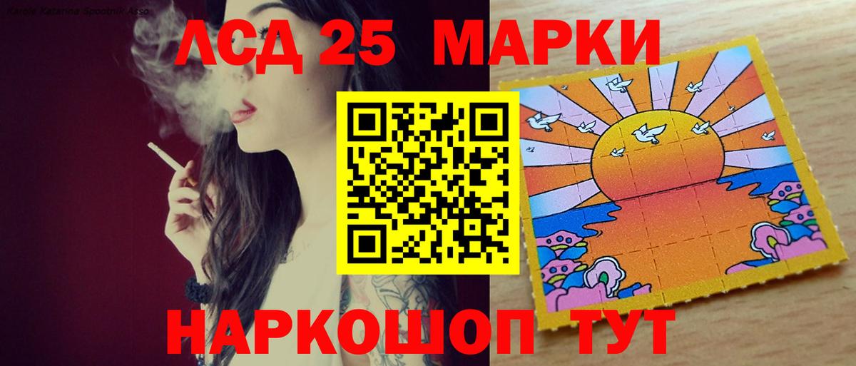 LSD-25 экстази ecstasy  Вход с VPN  LSD-25 экстази ecstasy  ЛСД экстази  Кириши 