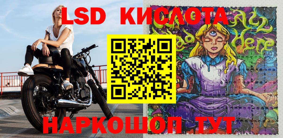 Кириши  Марки 25I-NBOMe  Вход с VPN  Марки 25I-NBOMe 1,5мг 