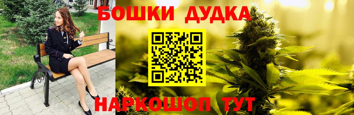 Конопля LSD WEED Кириши