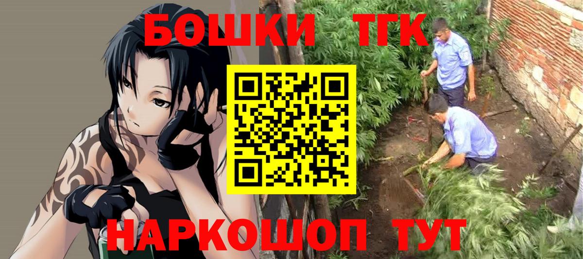 Конопля OG Kush  Бошки марихуана ГИДРОПОН  Канабис Amnesia  Вход с VPN  Кириши 